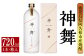 本格芋焼酎「神舞」