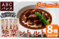 惣菜レトルト Cコース