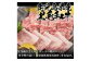鹿児島県産黒毛和牛