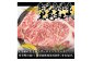 鹿児島県産黒毛和牛