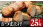 自家製さつまあげ合計25枚(5枚×5パック)
