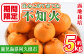 鹿児島県産露地栽培の不知火(品種・大将季)計約5kg