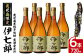 本格芋焼酎「伊七郎」