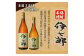 「伊七郎」黒瀬安光作(720ml)