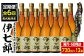 本格芋焼酎「伊七郎」