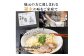 地元に親しまれるラーメンをご家庭で