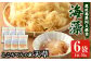 ところてんの素「天草(テングサ)」(50g×6袋)