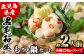 黒毛和牛　だしもつなべ（約２人前分）