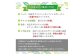 詳細について