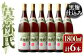 莫祢氏1800mｌ　6本セット　(黒麹仕込み)