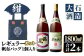 大石酒造レギュラーセット　帆布（はんぷ）バッグ入り
