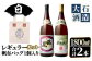 大石酒造レギュラーセット　帆布（はんぷ）バッグ入り