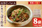 牛肉のごぼう炒め(130g×8袋)