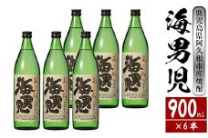 オリジナル芋焼酎！岩崎酒店限定「海男児」(900ml×6本) 国産 麦焼酎 米焼酎 ブレンド焼酎 人気酒 水割り お酒 酒 芋 いも アルコール【岩崎酒店】akn019-32