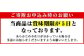 真心こめてお届けします！