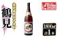 「鶴見」(1,800ml)