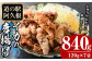 いかの唐揚げ(計840g・120g×7袋)