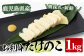 鹿児島県産！お刺身たけのこ(計1kg)