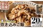 濃いきのこの炊き込みご飯の素