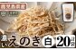 濃いきのこの炊き込みご飯の素