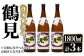 鶴見　白濁無濾過(25度)：1,800ml