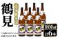 鶴見　白濁無濾過(25度)：1,800ml