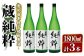 「蔵 純粋」(1,800ml)