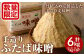 手造りふたば麦味噌(計6kg)