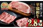 『鹿児島いずみ華鶴和牛』ステーキ・すき焼き・焼肉セット