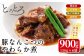 九州産豚なんこつのやわらか煮セット(150g×6個・計900g)