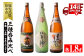 神酒造の一升瓶の飲み比べ！「千鶴・いも神・もみじのしずく」(各1800ml×3本)