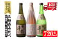 神酒造の千鶴飲み比べ「手づくり千鶴黒・手づくり千鶴白・千鶴安納芋」(各720ml×3本)