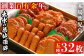 本場鹿児島のさつま揚げ詰合せ(5種・32枚)