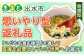 マルイのたまごスープ(30食)