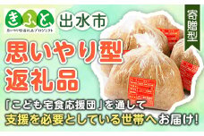 i164-kft 【思いやり型返礼品】 国産厳選田舎みそ(1kg×4・計4kg) 国産原料にこだわった職人の手作りお味噌！生きた状態の味噌をご家庭で！  味噌 みそ 麦 麦麹 調味料 田舎味噌 お味噌汁 味噌汁 料理 味噌料理 味噌煮【藤本醸造店】