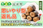いずみどりのコロコロこぶまき(100g×9袋・1袋3個入)