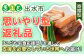 筑前煮・豚バラ角煮・肉じゃがの詰め合わせ(3種各2袋・計6袋)