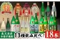 出水酒造本格芋焼酎セット(13種・18本)
