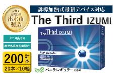 i948 The Third IZUMI リッチレギュラー(計200本・20本×10箱)1カートン スティック ニコチンレス ニコチンゼロ 加熱式スティック 禁煙 禁煙グッズ 鹿児島県産茶葉 バニラ 清涼感 リフレッシュ Rich Regular【Future Technology 株式会社】