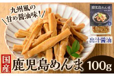 i1064 鹿児島めんま 出汁醬油(100g) めんま 出汁 醤油 国産 九州 常温 味付き 味付け おつまみ おかず ごはんのお供 晩酌 ラーメン 具材 トッピング 漬物 竹 幼竹 孟宗竹 環境保全 メール便 ポスト投函 ネコポス 【シンタク】