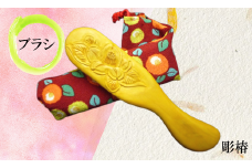 【実用新案登録済】薩摩つげブラシ 彫椿・手作り布ケースセット(喜多つげ/190-1121)