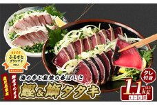 【 カツオ ・ ブリ の たたき だしポン酢付き！】 海の幸満喫セット(指宿食品/014-1037) 鰹 かつお 鰤 ぶり 魚 さかな 魚介 海鮮 海鮮丼 冷凍 刺身 タタキ 炙り あぶり 新鮮 鮮度 ポン酢 ぽんず ぽん酢 国産 鹿児島県産 鹿児島産 セット 組み合わせ 鰤のたたき ぶりのたたき カツオのたたき かつおのたたき かつおたたき ぶりたたき 鹿児島 山川