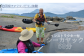 インストラクターとともに、普段なかなか見られない九州最大の湖〝池田湖〟のパワースポットや歴史についてご案内します。
