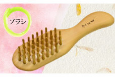 【実用新案登録済】薩摩つげブラシ(ミニ5列)※約15.5cm(喜多つげ/077-1122)