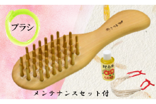 【実用新案登録済】薩摩つげブラシ(ミニ5列)※約15.5cmとお手入れセット(喜多つげ/082-1123)