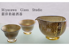 【ガラス工芸品】銀彩 飴釉酒器(片口・盃2個)(宮澤ガラス/077-1040)