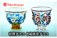 ＜高島屋選定品＞宮澤ガラス 色絵唐草グラス(ペアー)(TK066-1842/59D1500)