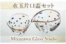 水玉片口盃セット(宮澤ガラス/077-1325) 酒器 ぐい呑み 徳利 おちょこ 日本酒 調味料入れ ドレッシング