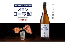イヨシコーラ酎 1800ml (大山甚七商店/015-1950) チューハイ 酎ハイ クラフトコーラ 伊良コーラ 焼酎 芋 鹿児島 芋焼酎 お酒 地酒 ギフト プレゼント 贈り物 お酒好き 誕生日