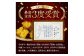 焼き上がりの表面には、安納いもの『みつ』が、あふれ出すほどです！中は、ねっとり系のあま～い中園ファームの【安納焼きいも】です♪